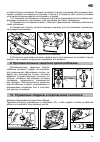 Original Instruction Manual - (page 115)