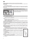 Original Instruction Manual - (page 112)