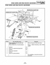 Supplementary Service Manual - (page 70)