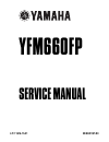 Supplementary Service Manual - (page 72)