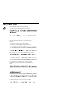 User Manual Supplement - (page 4)