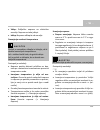 Operating Instructions Manual - (page 107)