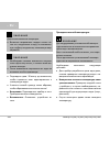 Operating Instructions Manual - (page 140)