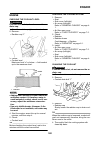 Owner's Service Manual - (page 92)