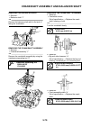 Owner's Service Manual - (page 265)