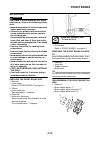 Owner's Service Manual - (page 141)