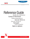 Reference Manual - (page 1)