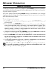 Operatiing Manual - (page 32)