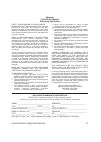 User Manual And Instructions - (page 21)