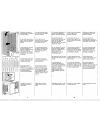 Installation And Maintenance Manual - (page 8)