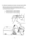 User Manual - (page 663)