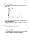 User Manual - (page 1030)