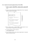 User Manual - (page 1058)