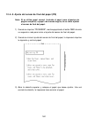 User Manual - (page 1060)