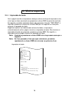 User Manual - (page 1200)