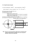 User Manual - (page 1328)