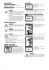 Instructions Of Use - (page 28)
