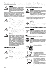 Instructions Of Use - (page 168)