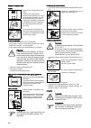 Instructions Of Use - (page 202)