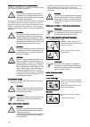 Instructions For Use Manual - (page 122)
