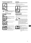 Instructions For Use Manual - (page 253)