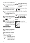 Instructions For Use Manual - (page 106)