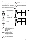 Instructions For Use Manual - (page 121)