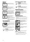 Instructions For Use Manual - (page 196)
