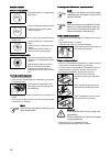Instructions For Use Manual - (page 298)