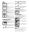 Instructions For Use Manual - (page 416)