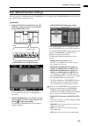 Operating Manual - (page 225)