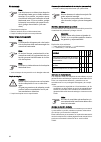 Instructions Of Use - (page 46)