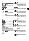 Instructions Of Use - (page 49)
