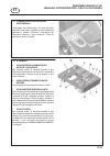 Safety And Operation Manual - (page 47)
