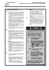 Safety And Operation Manual - (page 53)