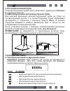 Instruction Manual - (page 42)