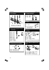 Illustrated Assembly Manual - (page 12)