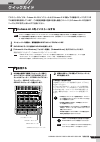 (Japanese) Owner's Manual - (page 7)