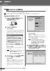 (Japanese) Owner's Manual - (page 10)