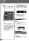 (Japanese) Owner's Manual - (page 12)