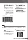 (Japanese) Owner's Manual - (page 13)