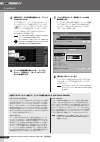 (Japanese) Owner's Manual - (page 14)