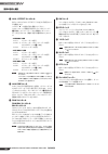 (Japanese) Owner's Manual - (page 18)