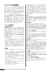 (Japanese) Owner's Manual - (page 34)