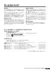 (Japanese) Owner's Manual - (page 35)