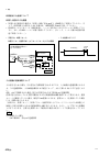 Instruction And Installation Manual - (page 32)