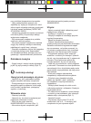 Instructions Manual - (page 37)