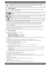 Quick installation manual - (page 129)