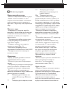 Manual - (page 78)