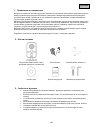User Manual - (page 396)